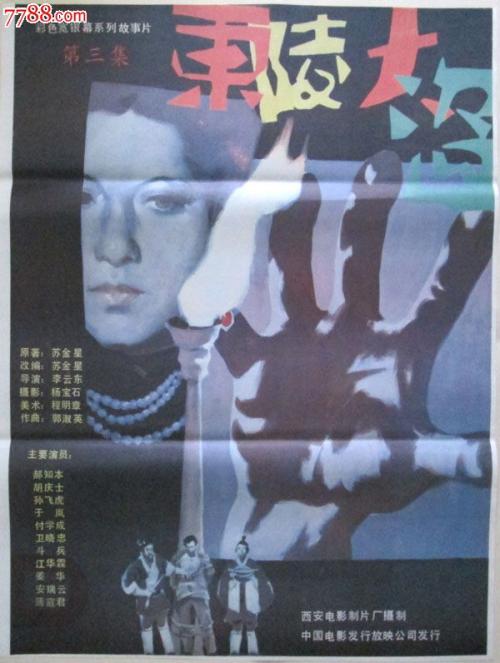 学历认证书图片
